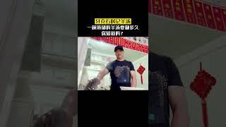 一碗浓郁的羊汤要做多久，你知道吗？#牙克石时记羊汤馆#羊汤#羊肉汤#羊肉汤创业