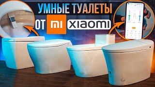 Обзор на умный туалет Xiaomi и Diiib  Умный унитаз 