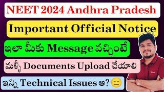 NEET 2024 Andhra Pradesh CQ Important Official Notice | Must Watch | Vishnu's Smart Info