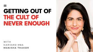 Harvard MBA Manisha Thakor — How to Stop Being a Workaholic