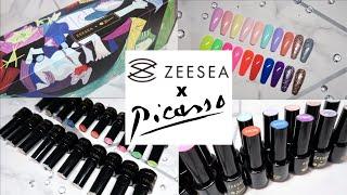 ZEESEA x PICASSO GEL POLISH | Spangley Nails