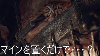 【バイオハザードRE4】誰でも簡単ガラドール（チャプター７）攻略　マインスロアー編【ハードコア】