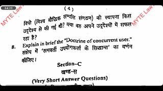 Intellectual Property Law (K-6004) || CCSU LLB 6th Semester 2019 Question Paper ||(MYTE Law Academy)
