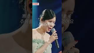 한 소절 만에 소름 쫙 린 - 북녘의 숙소에서 [#Shorts]