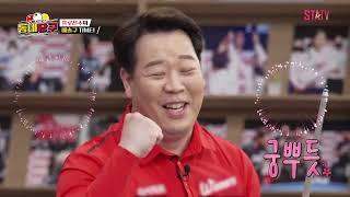 동궁이가 동궁했다! 예술구를 보여주마｜#동네당구 EP.1