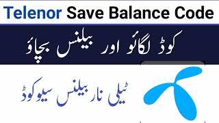 Telenor balance save code when data is on using internet | Telenor balance save code 2024