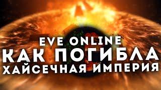 История одной большой битвы в EvE Online #advertisement