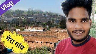 My Village (मेरा गांव) || Desi Village life Style Vlog || Anuj Krops