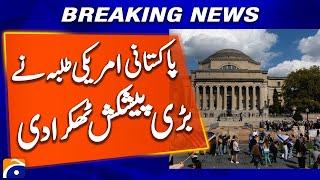 Pakistani-American students reject Columbia University admission offer | Breaking News