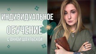 ИНДИВИДУАЛЬНОЕ ОБУЧЕНИЕ  #литотерапия #свечи #отливканавоск #обучение