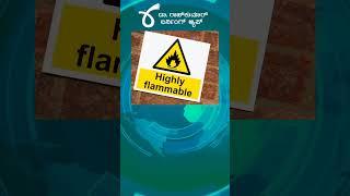Daily Current Affairs | Dr. Rajkumar's Learning App | KPSC | PSI | Group C