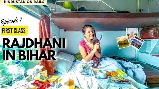 Ep 7 : RAJDHANI EXPRESS IN BIHAR | First Class Unlimited Buffet #hindustanonrails #rajdhani #train