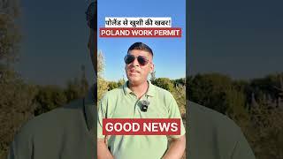 Good News From Poland Work Permit | 2025