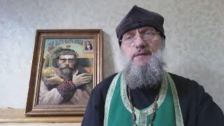 Полная исповедь. Протоиерей Сергий Стоянов