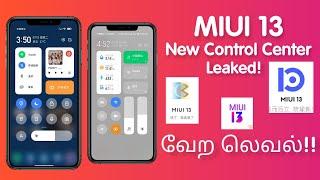 MIUI 13 New Control Center Leaked! ||  Pkam worlD