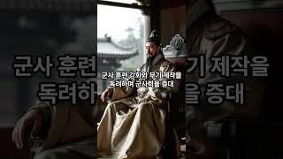  조선의 부흥과 북벌의 꿈, 효종(孝宗) ️#효종 #조선역사 #북벌 #효심깊은왕 #병자호란
