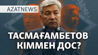 Кремльдің нұсқауы ма? ҰҚШ төрағасы неге олай деді? – AzatNEWS | 06.12.2024