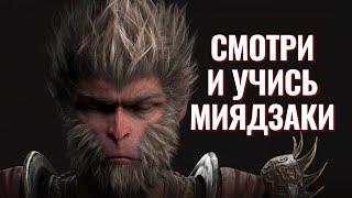 Black Myth: Wukong - Самый Актуальный обзор