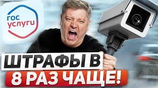 ПОВЫШЕНИЕ ШТРАФОВ В 8 - 40 РАЗ: НОВЫЕ штрафы, ловушка в ОСАГО, секретные отметки в правах