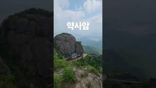 금오산