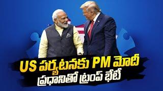 Donald Trump To Meet PM Modi At the Time He Visits US | PM Modi | SumanTV Califonia