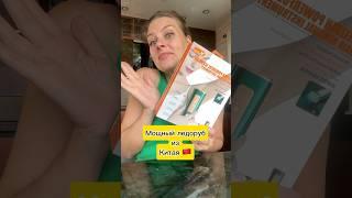 Покупки из Китая: мощный ледоруб #китай #уход #бьюти #кожа #шоппинг #распаковка #смешные #эпиляция