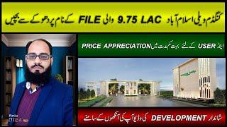 Kingdom Valley 9.75 LAC File Fraud || Price Appreciation For End User || Development Video For You