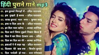 Hindi GanaSadabahar Song हिंदी गाने Purane Gane Mp3 Filmi Gaane अल्का याग्निक कुमार सानू गीत