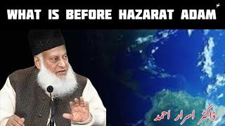 Adam A.S Sy Pehly kiya tha? | Dr Israr Ahmed best Lecture on Theory