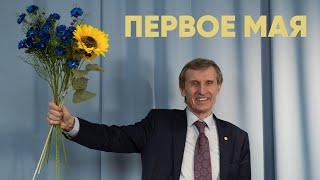 МИР, ТРУД, МАЙ // ФЕДЕРАЛЬНЫЙ СЕЛЬСОВЕТ