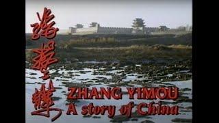 BBC Arena (1993) Zhang Yimou - A Story of China