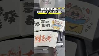 Paper cup printing machine,customized#machine #factory #printing #onepass #papercup#print #shorts