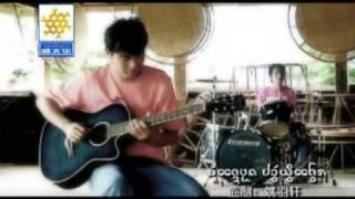 傣仂语(when we young)