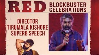 Director Tirumala Kishore Speech | Red Movie | Story Build on Vizag Beachs @shreyasgroup