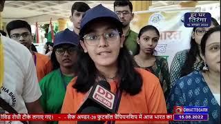 EK BHARAT SHRESHTH BHARAT