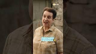 Можно бесконечно смотреть   | Смотрите сериал «Манюня» на СОЛНЦЕ ️
