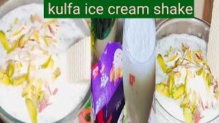 How to make kulfa shake || by Life passion with AH|| Homemade ice cream shake  recipe کلفا ملک شیک