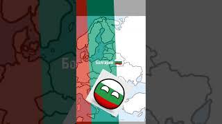Slavic countries part 2 #Slavic #countryballs #countries #meme