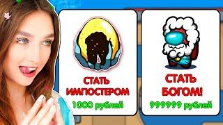 AMONG US 2 - НОВОЕ ОБНОВЛЕНИЕ!  АМОНГ АС, но ПРОТИВ ПОДПИСЧИКОВ @meels_play