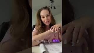 Улучшаем произношение лежа на диване #english #репетитор #английскийonline #уроки #акцент