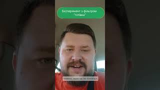 Водій OnTaxi 1 день виконує тільки готівкові замовлення. Вигідно?