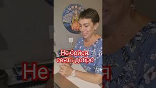 Когда в тебе свет, свети вокруг себя.#психология #осознанность #ченнелинг#кураторы