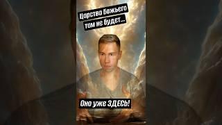 Никакого завтра нет… Только СЕЙЧАС!!! #сатсанг #адвайта #пробуждение #просветление
