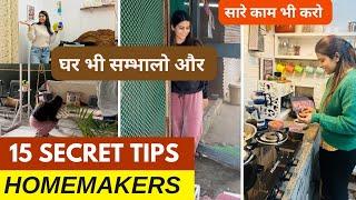 15 SECRET Habits for HOUSE WIFE to stay PRODUCTIVE | Brilliant HOME MAKING TIPS | PRODUCTIVE ROUTINE