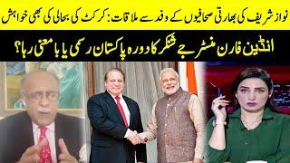 Indian Foreign Minister's Visit To Pakistan Was Formal Or Meaningful? | Sethi Say Sawal |Samaa|O1A2T