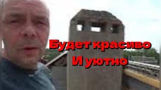 НАША КРЫША ПОЧТИ ГОТОВА/ОБЗОР ВЕЩЕЙ С ЛЮБИМОГО ВАСИЛЬКА/ПОЕЗДКА ВСЕЙ СЕМЬЕЙ В ПАРК/ДИФФУЗОР ДЛЯ ДОМА