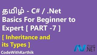 தமிழ் - C#  Inheritance and its Types [ OOP'S ]- Part 7 #CodewithKarthik