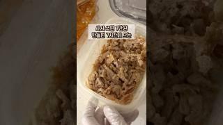 사서 쓰면 7만원, 만들면 7시간이 드는 이것은 그냥 사서 쓰세요 홈베이킹