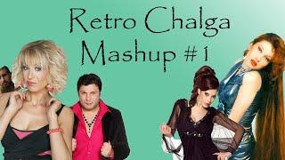 Retro Chalga Mashup #1 | Ретро Чалга Mashup #1