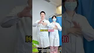 中医养生拍打操，每天5分钟#中医 #养生 #医学科普 #健康科普 #涨知识